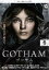 ڥС󥻡ۡšDVDGOTHAM å ե 1 Vol.6(11á12) 󥿥 ̵