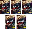 【バーゲンセール】全巻セット【中古】DVD▼クリミナル・マインド FBI vs. 異常犯罪 ファイナル シーズン(5枚セット)第1話〜第10話 最終 レンタル落...