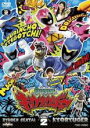 【中古】DVD▼スーパー戦隊シリーズ 獣電戦隊 キョウリュウジャー 2(第5話~第8話) レンタル落ち ケース無