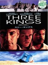 【中古】DVD▼【訳あり】スリー・キ