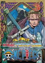 【バーゲンセール】【中古】DVD▼【訳あり】ONE PIECE ワンピース フォースシーズン アラバスタ・上陸篇 R-4(第102話~第104話) ※センターホ...