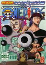 【バーゲンセール】【中古】DVD▼【訳あり】ONE PIECE ワンピース 8THシーズン ウォーターセブン篇 R-8(第250話~第252話) ※センターホー...