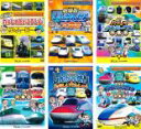 【バーゲンセール】【中古】DVD▼ビコムキッズ 劇場版 けん太くんと鉄道博士の れっしゃだいこうしんザ☆ムービー シリーズ(6枚セット)1 2 しんかんせん大集合 3 れっしゃナンバーワン大集合 4 しんかんせん☆とっきゅう大集合 5 しんかんせんとたのしいでんしゃたち 6