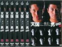 【バーゲンセール】全巻セット【中古】DVD▼【訳あり】天国に一番近い男 教師編(6枚セット)第1話〜第12話 最終 ※ジャケットに難あり レンタル落ち ケース無