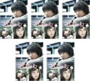 【バーゲンセール】全巻セット【中古】DVD▼【訳あり】マイガール(5枚セット)第1話〜第10話 最終 ※ジャケットに難あり レンタル落ち ケース無