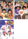 【バーゲンセール】【中古】DVD▼【訳あり】ザ・ドリフターズ番組誕生40周年記念盤 8時だヨ!全員集合(3枚セット)1、2、3 ※センターホール割れ レンタル落ち 全3巻 ケース無