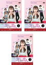 【バーゲンセール】全巻セット【中古】DVD▼【訳あり】3Bの恋人(3枚セット)第1話〜第10話 最終 ※ジャケットに難あり レンタル落ち ケース無
