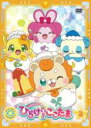 【バーゲンセール】【中古】DVD▼キラキラハッピー★ ひらけ!ここたま 3(第9話〜第12話) レンタル落ち ケース無