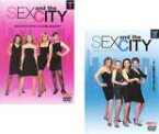 全巻セット2パック【中古】DVD▼SEX AND THE CITY セックス アンド ザ シティ シーズン1(2枚セット) レンタル落ち ケース無