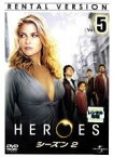 【バーゲンセール】【中古】DVD▼HEROES ヒーローズ シーズン2 vol.5(第9話〜第10話)▽レンタル落ち 海外ドラマ