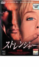 【中古】 ストレンジャー アントニオ・バンデラス 楽天市場】アントニオ・バンデラス ストレンジャーの通販