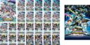 【バーゲンセール】全巻セット【送料無料】【中古】DVD▼新幹線変形 ロボ シンカリオン(26枚セット)TV版 全25巻 + 劇場版 未来からきた神速のALFA-...