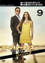 【バーゲンセール】【中古】DVD▼バーン・ノーティス 元スパイの逆襲 シーズン5 Vol.9(第17話、第18話 最終) レンタル落ち ケース無