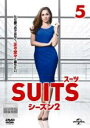 【バーゲンセール】【中古】DVD▼SUITS スーツ シーズン2 VOL.5(第9話、第10話) レンタル落ち ケース無