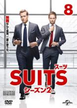 【バーゲンセール】【中古】DVD▼SUITS スーツ シーズン2 VOL.8(第15話、第16話 最終) レンタル落ち ケース無