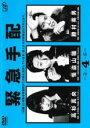 【バーゲンセール】【中古】DVD▼怪盗 山猫 4(第7話、第8話) レンタル落ち ケース無