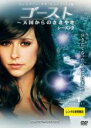 【バーゲンセール】【中古】DVD▼ゴースト 天国からのささやき シーズン2 Vol.1(第1話、第2話) レンタル落ち ケース無
