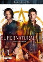 【バーゲンセール】【中古】DVD▼SUPERNATURAL スーパーナチュラル サーティーン シーズン13 Vol.3(第5話、第6話) レンタル落ち ケース無