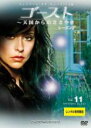 【バーゲンセール】【中古】DVD▼ゴースト 天国からのささやき シーズン2 Vol.11(第21話、第22話) レンタル落ち ケース無