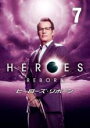 【バーゲンセール】【中古】DVD▼HEROES REBORN ヒーローズ リボーン 7(第13話 最終) レンタル落ち ケース無