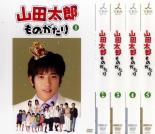 【特典付】リビングの松永さん DVD BOX (初回仕様) [DVD]
