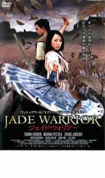 Rakuten - 【中古】DVD▼ジェイド・ウォリアー レンタル落ち ケース無