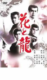 &nbsp;出　演&nbsp;渡哲也／石坂浩二／竹脇無我／田宮二郎／倍賞美津子&nbsp;原　作&nbsp;火野葦平&nbsp;監　督&nbsp;加藤泰&nbsp;制作年、時間&nbsp;1973年&nbsp;168分&nbsp;製作国&nbsp;日本&nbsp;メーカー等&nbsp;松竹&nbsp;ジャンル&nbsp;邦画／ドラマ／任侠、極道／人間ドラマ&nbsp;&nbsp;【熱血　青春】&nbsp;カテゴリー&nbsp;DVD&nbsp;入荷日&nbsp;【2024-12-25】全品『DVDケース無し（ジャケットと不織布ケース入りディスクのみ）』で出荷させて頂きます。