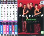 全巻セット【中古】DVD▼フレンズ �