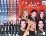 全巻セット【中古】DVD▼フレンズ シーズン9(6枚セット)第1話〜最終話 レンタル落ち ケース無