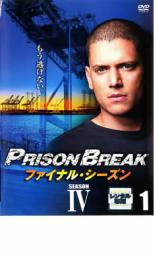 【バーゲンセール】【中古】DVD▼プリズン・ブレイク ファイナル・シーズン 1 レンタル落ち ケース無