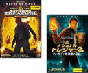 2パック【中古】DVD▼ナショナル トレジャー(2枚セット)Vol 1 2 リンカーン暗殺者の日記 レンタル落ち 全2巻 ケース無