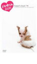 【バーゲンセール】【中古】DVD▼ハートくん ハートマークの幸せ配達犬 ケース無