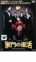 &nbsp;出　演&nbsp;シン・ヒョンジュン／キム・ウォニ／コン・ヒョンジン／キム・スミ／イム・ヒョンジュン／シニ／キム・ヨンゴン／タク・チェフン&nbsp;監　督&nbsp;チョン・ヨンギ&nbsp;制作年、時間&nbsp;2006年&nbsp;110分&nbsp;製作国&nbsp;韓国&nbsp;メーカー等&nbsp;カルチュアパブリッシャーズ&nbsp;ジャンル&nbsp;洋画／アジア／コメディ／韓国ドラマ／人間ドラマ&nbsp;&nbsp;【コメディ 爆笑 笑える 楽しい】&nbsp;カテゴリー&nbsp;DVD&nbsp;入荷日&nbsp;【2023-10-27】全品『DVDケース無し（ジャケットと不織布ケース入りディスクのみ）』で出荷させて頂きます。