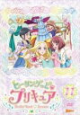 【バーゲンセール】【中古】DVD▼ヒーリングっどプリキュア 11(第31話～第33話) レンタル落ち ケース無