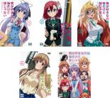 全巻セット【送料無料】【中古】DVD▼俺が好きなのは妹だけど妹じゃない(5枚セット)第1話〜第10話 最終 レンタル落ち ケース無