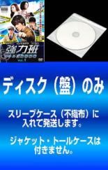 全巻セット【中古】DVD▼【訳あり】強力班 カンニョッパン ソウル江南警察署(8枚セット)第1話～第16話 最終 字幕のみ ※ディスクのみ レンタル落ち ケース無