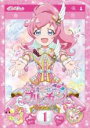 【バーゲンセール】【中古】DVD▼キラッとプリ☆チャン シーズン2 vol.1(第1話〜第4話) レンタル落ち ケース無