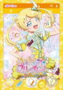 【バーゲンセール】【中古】DVD▼キラッとプリ☆チャン シーズン2 vol.2(第5話〜第8話) レンタル落ち ケース無
