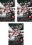 【バーゲンセール】全巻セット【中古】DVD▼アカギ 竜崎・矢木編 市川編(3枚セット)第1話~第5話 最終▽レンタル落ち ケース無 2,889円