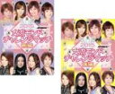 【バーゲンセール】全巻セット2パック【中古】DVD▼【訳あり】2015 女流モンド チャレンジマッチ(2枚セット) 前編、後編 ※ジャケットに難あり レンタル落...