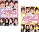 【バーゲンセール】全巻セット2パック【中古】DVD▼【訳あり】2015 女流モンド チャレンジマッチ(2枚セット) 前編 後編 ※ジャケットに難あり レンタル落ち ケース無