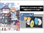 【バーゲンセール】全巻セット【中古】DVD▼【訳あり】花咲くいろは(9枚セット)第1話～第26話 最終 ※ディスクのみ レンタル落ち ケース無