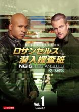 【中古】DVD▼ロサンゼルス潜入捜査班 NCIS Los Angeles シーズン6 Vol.1(第1話、第2話) レンタル落ち ケース無