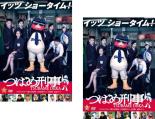 全巻セット【送料無料】2パック【中古】DVD▼つばめ刑事(2枚セット)第1話〜第12話 最終 レンタル落ち ケース無