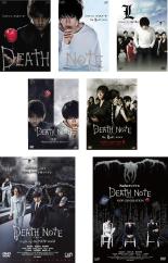 全巻セット【送料無料】【中古】DVD▼DEATH NOTE デスノート(7枚セット)前編、後編 the Last name、L チェンジ・ザ・ワールド、証言 、プロファイル リポート フロム L、Light up the NEW world、NEW GENERATION レンタル落ち ケース無