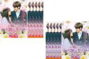 【バーゲンセール】全巻セット【中古】DVD▼お嬢さま飄々拳 プリンセスと御曹司 ひょうひょうけん(12枚セット)第1話〜第24話 最終 字幕のみ レンタル落ち ...