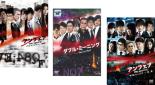 【中古】DVD▼アンフェア(3枚セット)the special ダブル・ミーニング 二重定義、連鎖、Yes or No? レンタル落ち 全3巻 ケース無