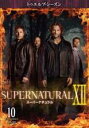 【バーゲンセール】【中古】DVD▼SUPERNATURAL スーパーナチュラル XII トゥエルブ シーズン12 Vol.10(第19話、第20話) レンタル落...