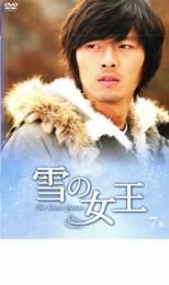 &nbsp;出　演&nbsp;ヒョンビン／ソン・ユリ／イム・ジュファン／ユ・イニョン&nbsp;監　督&nbsp;イ・ヒョンミン&nbsp;制作年、時間&nbsp;2007年&nbsp;124分&nbsp;製作国&nbsp;韓国&nbsp;メーカー等&nbsp;アミューズソフトエンタテインメント&nbsp;ジャンル&nbsp;洋画／アジア／韓国ドラマ／ラブストーリ／セット&nbsp;カテゴリー&nbsp;DVD&nbsp;入荷日&nbsp;【2022-12-27】全品『DVDケース無し（ジャケットと不織布ケース入りディスクのみ）』で出荷させて頂きます。