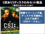 全巻セット【中古】DVD▼【訳あり】CSI:科学捜査班 シーズン6 SEASON(8枚セット)第1話～第24話 最終 ※ディスクのみ レンタル落ち ケース無